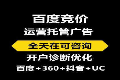 知乎平台信息流广告的传播路径及案例研究